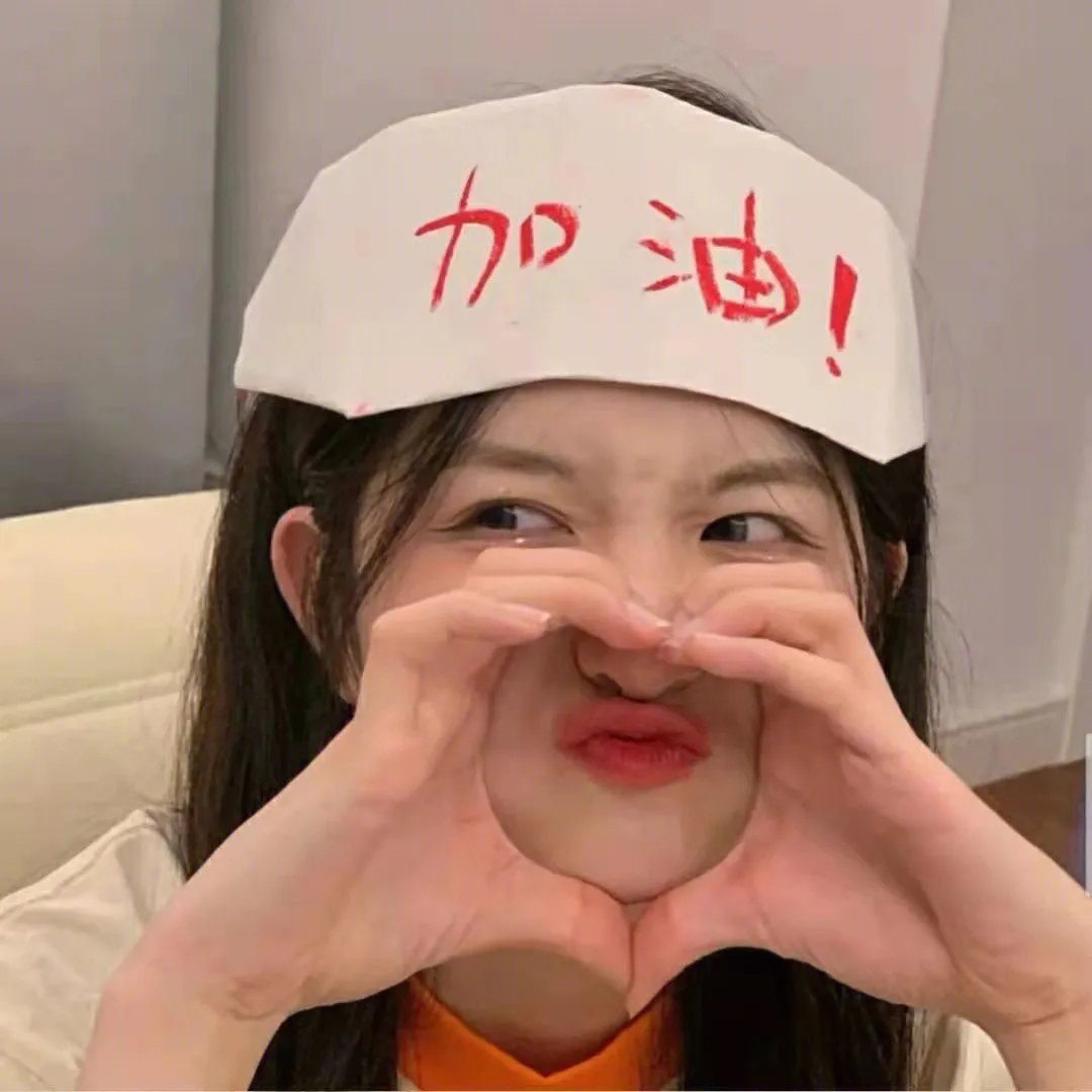 我是大明星